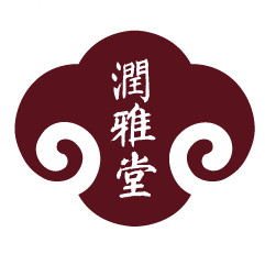 润雅堂品牌标识