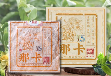 5月20日 2201 瑞虎呈祥价格回落 / 八角亭新品班章金印麒麟面市配图1