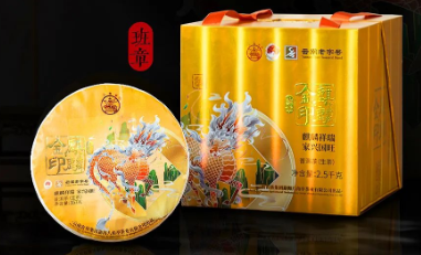 5月20日 2201 瑞虎呈祥价格回落 / 八角亭新品班章金印麒麟面市配图2