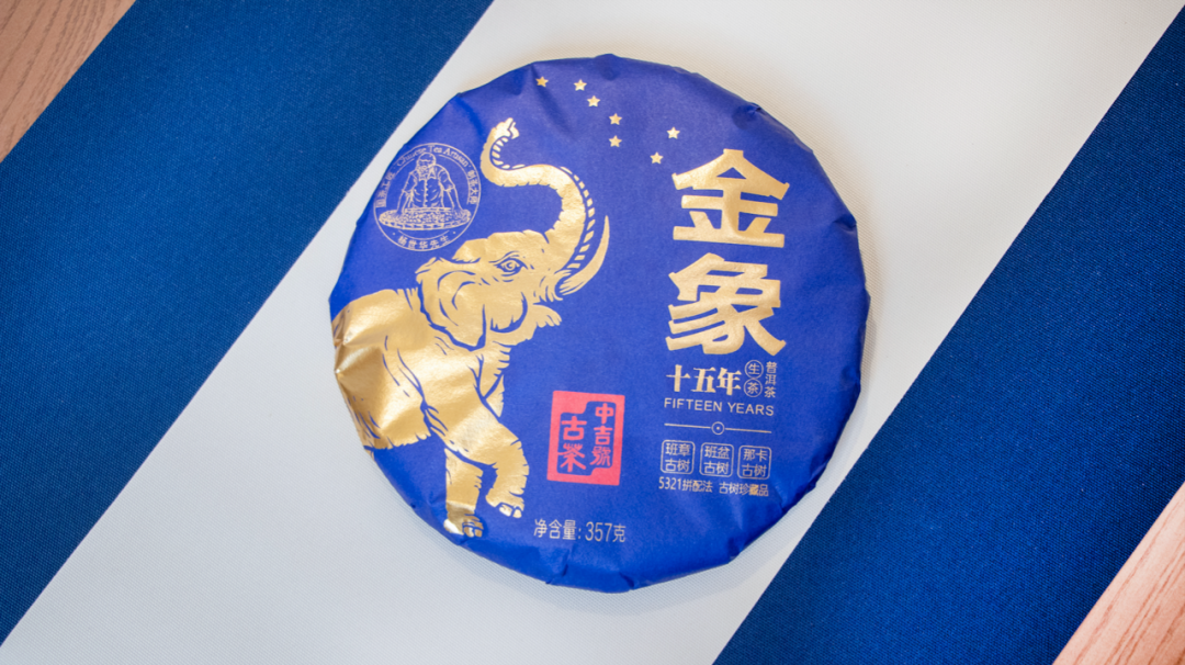 5月27日 大益茶 2201 乔木圆茶现货价格继续下跌 / 佰年尚普 2016 vs 2020特制限量版垂直传承解析配图1