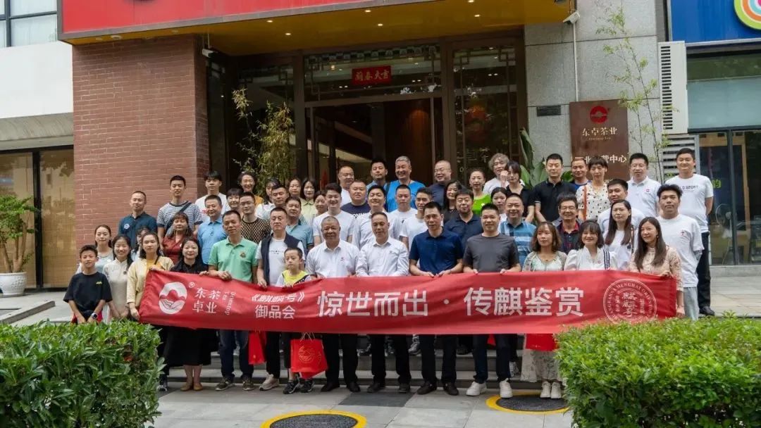 5月28日 大益茶 2201 乔木圆茶现货价格下跌后反弹 / 勐昌號广州运营中心盛大启航暨孔雀班章芳村发布会配图3