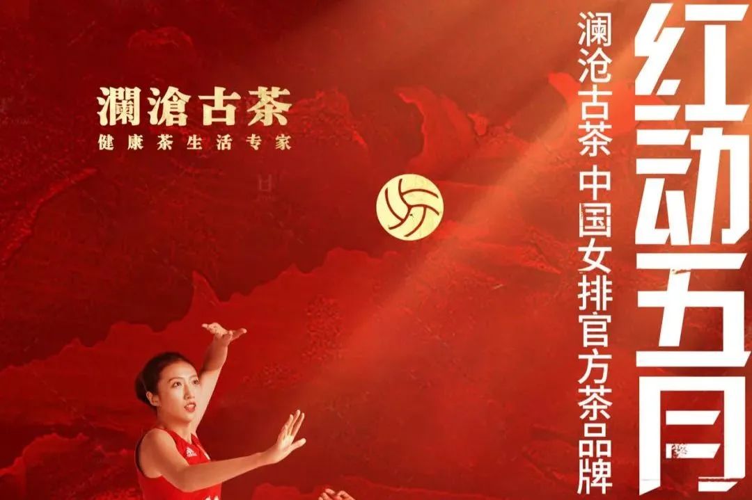 5月28日 大益茶 2201 乔木圆茶现货价格下跌后反弹 / 勐昌號广州运营中心盛大启航暨孔雀班章芳村发布会配图4
