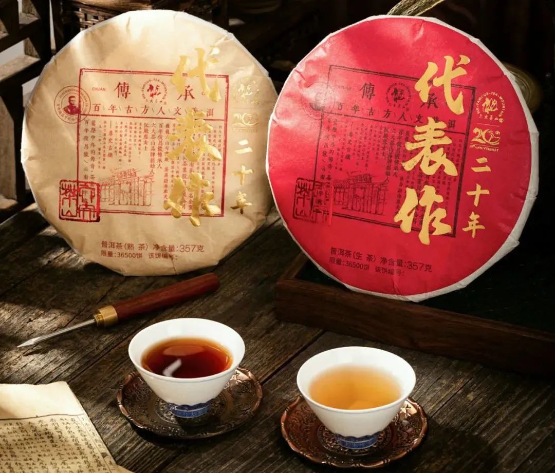 6月6日 2201 瑞虎呈祥价格有所上涨 / 科技创新是世界茶企的未来配图5