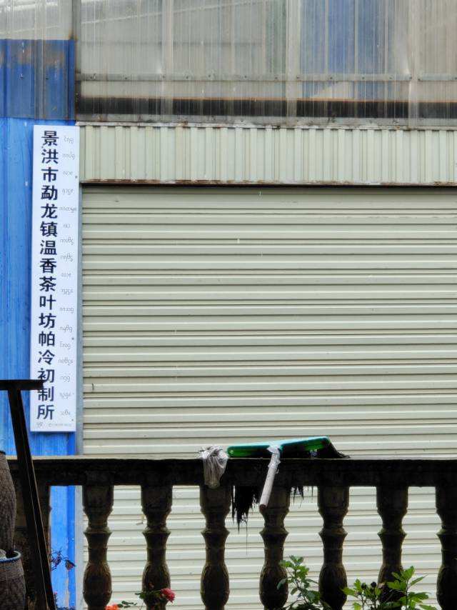 喝出价值也是扯淡配图1