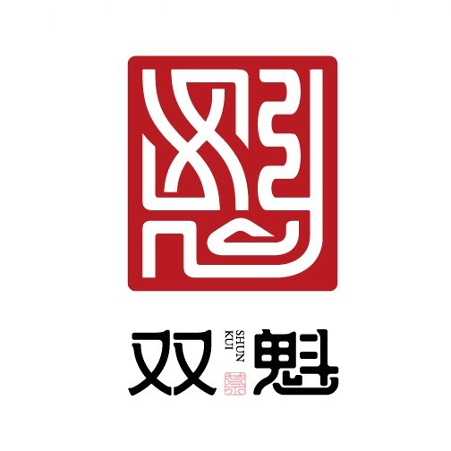 九井白茶品牌标识