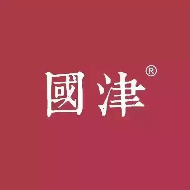 国津品牌标识