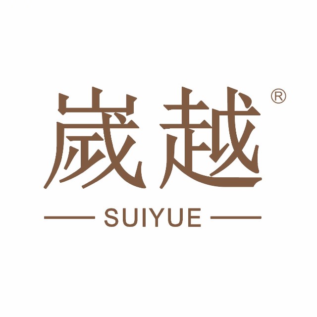 岁越品牌标识
