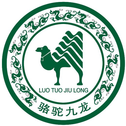 骆驼九龙品牌标识