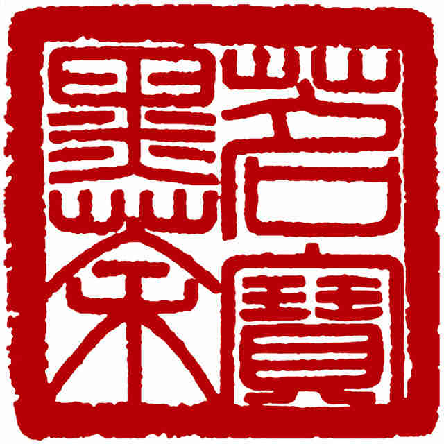 茗宝黑茶品牌标识