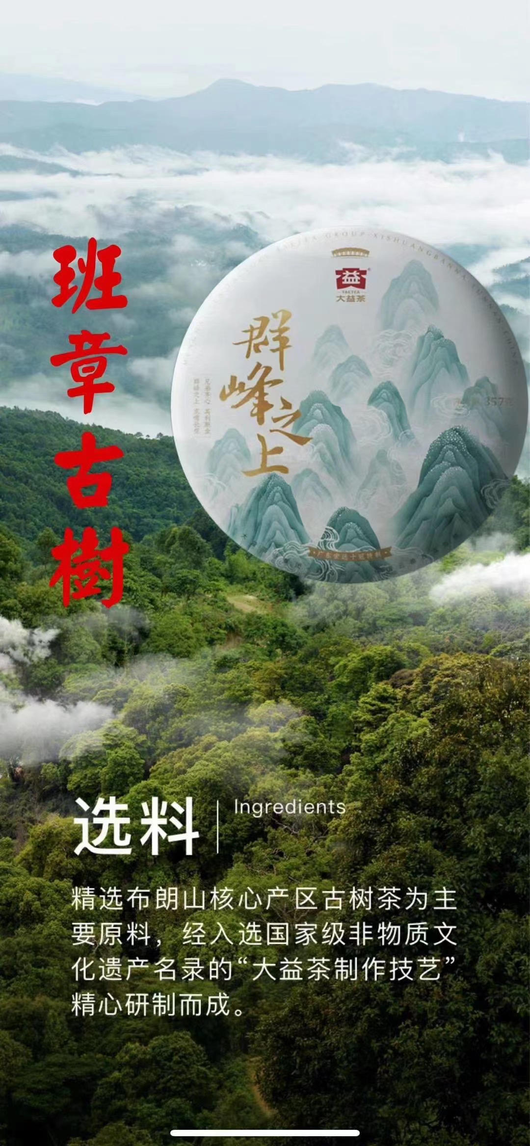 《难受香菇》配图1