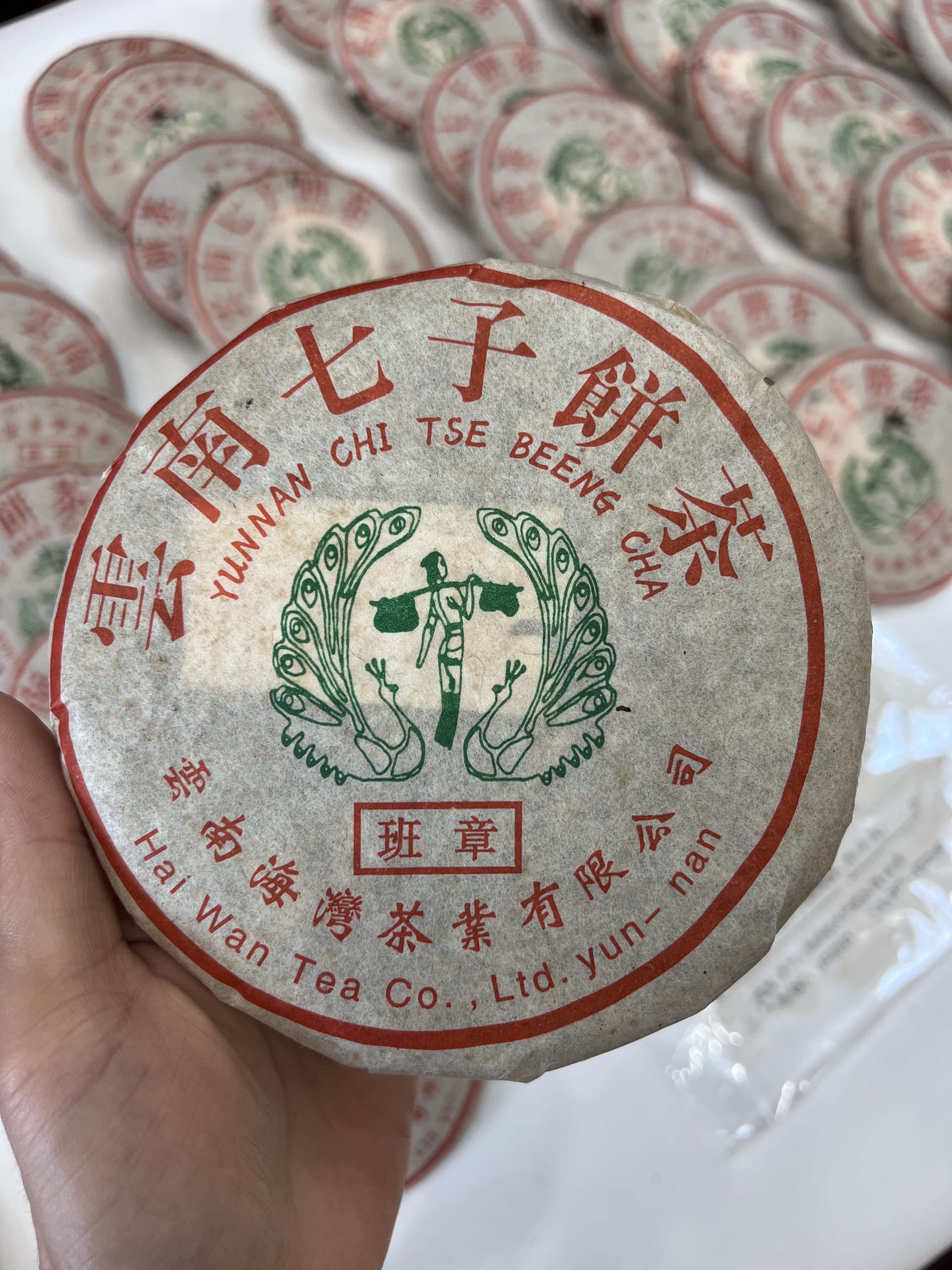 #好茶分享配图3
