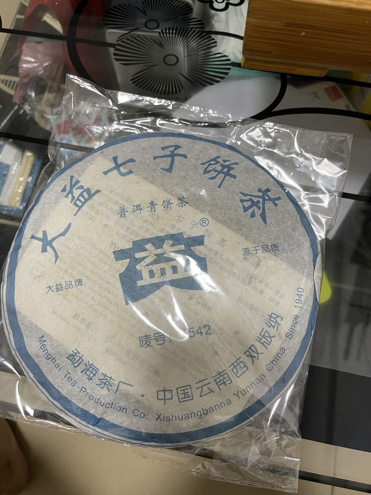 2006年 7542封面
