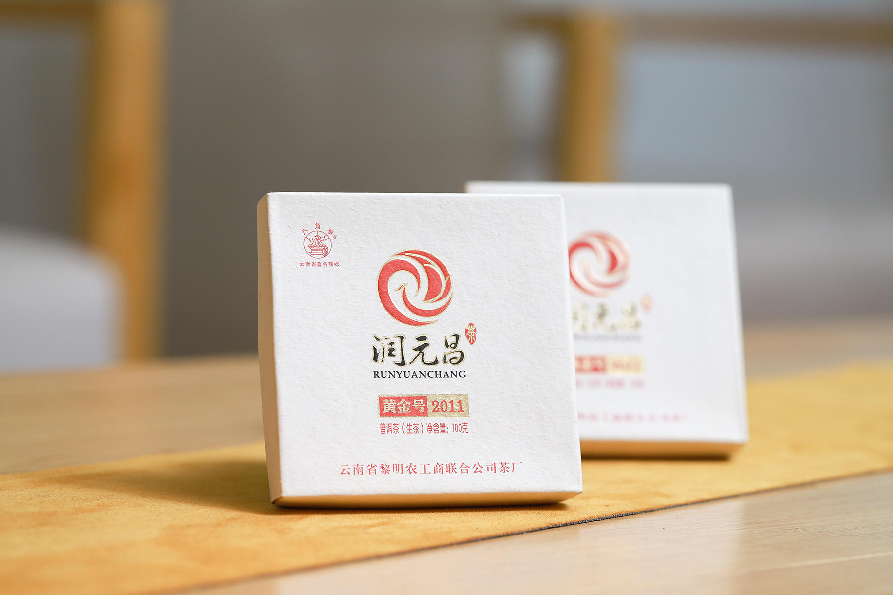 润元昌黄金号方砖分享开汤配图1