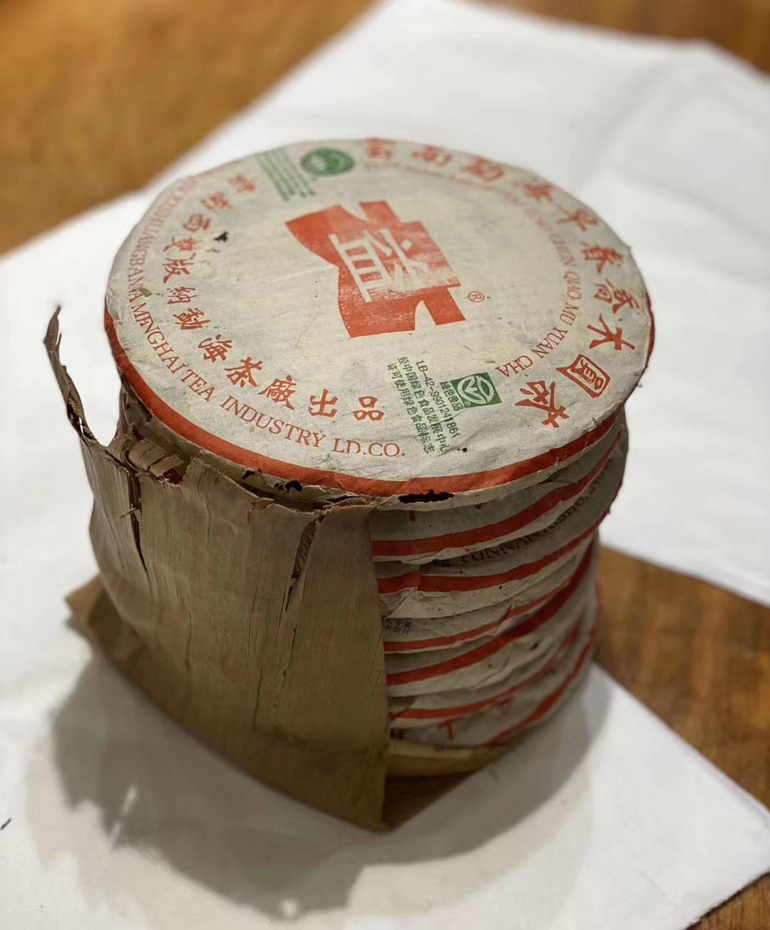 2201 乔木圆茶配图1
