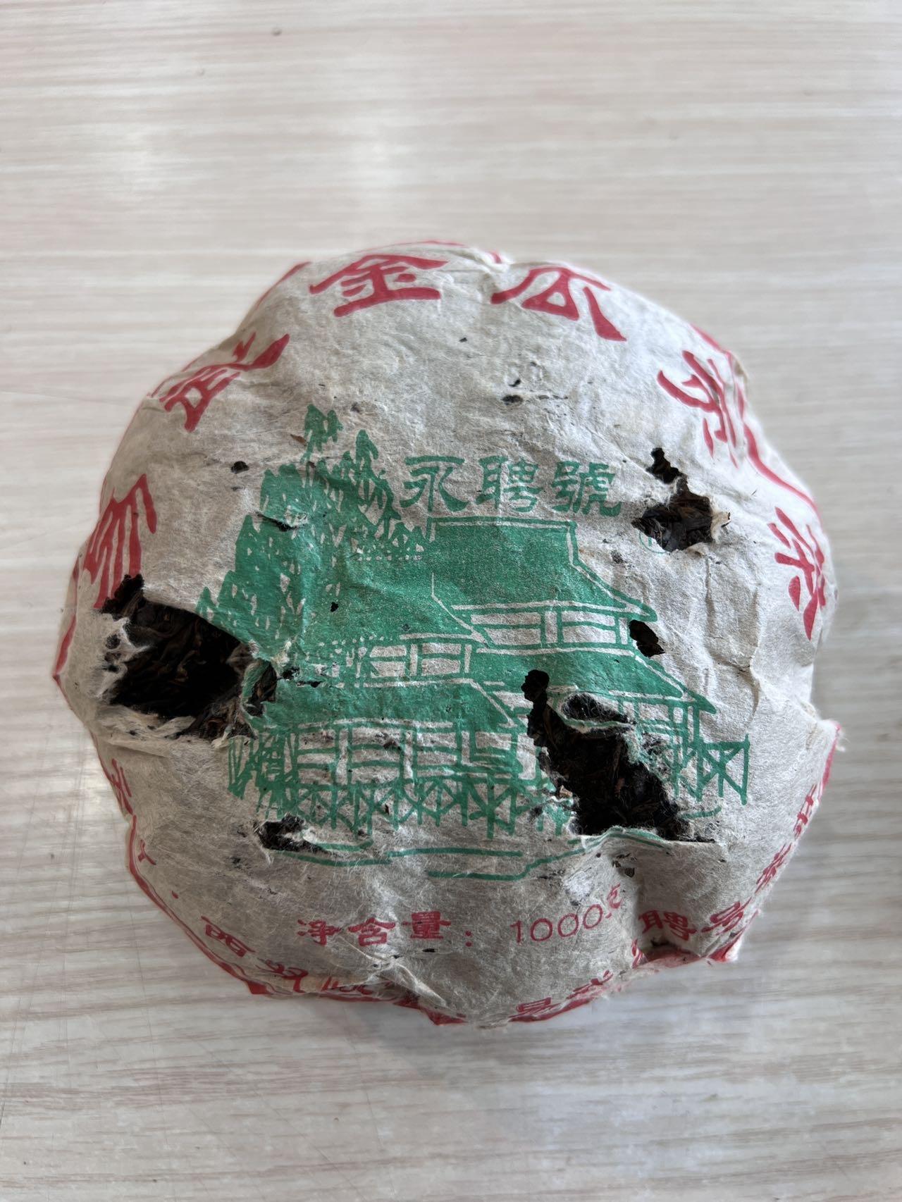 #好茶分享配图2