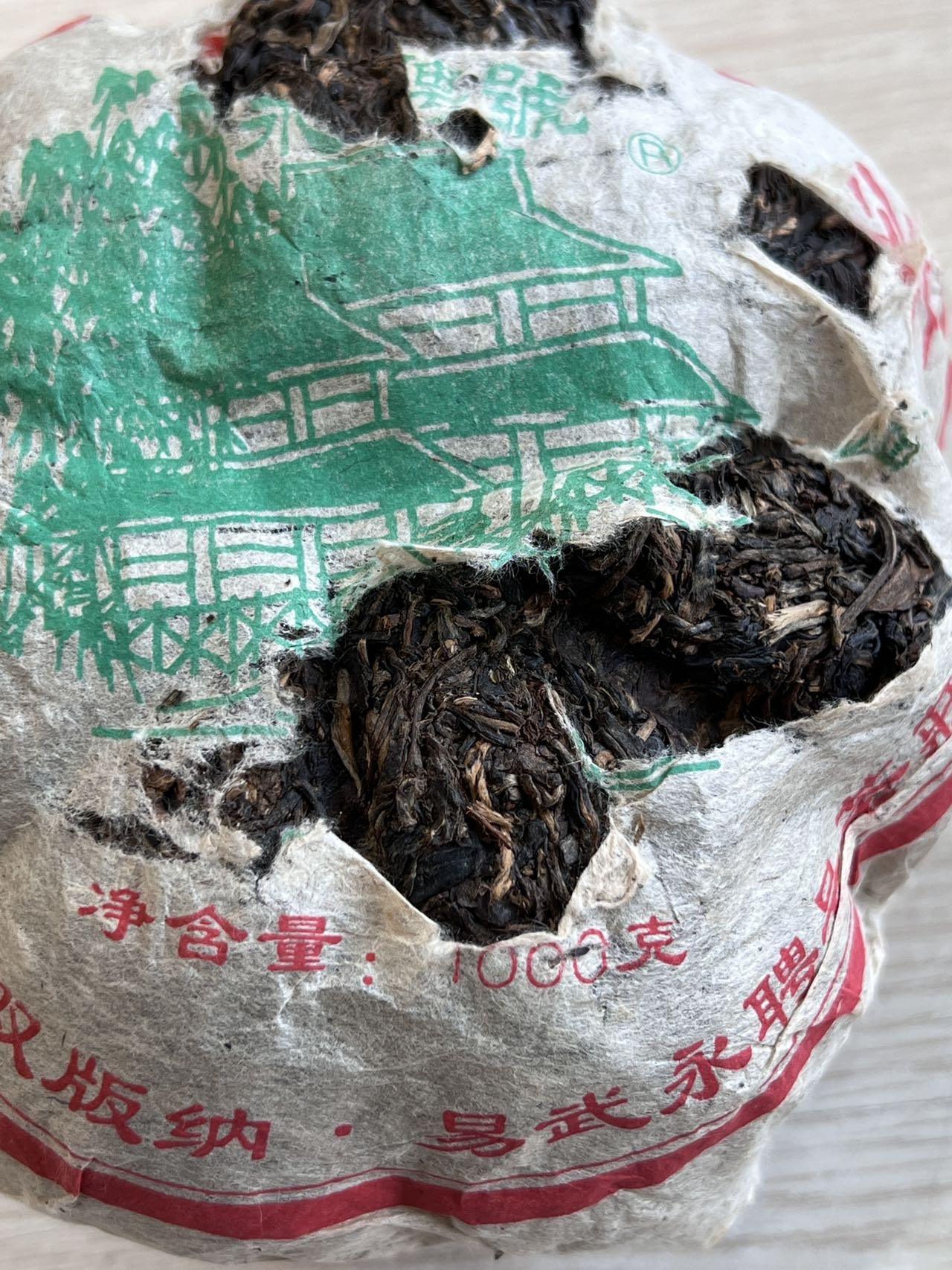 #好茶分享配图5