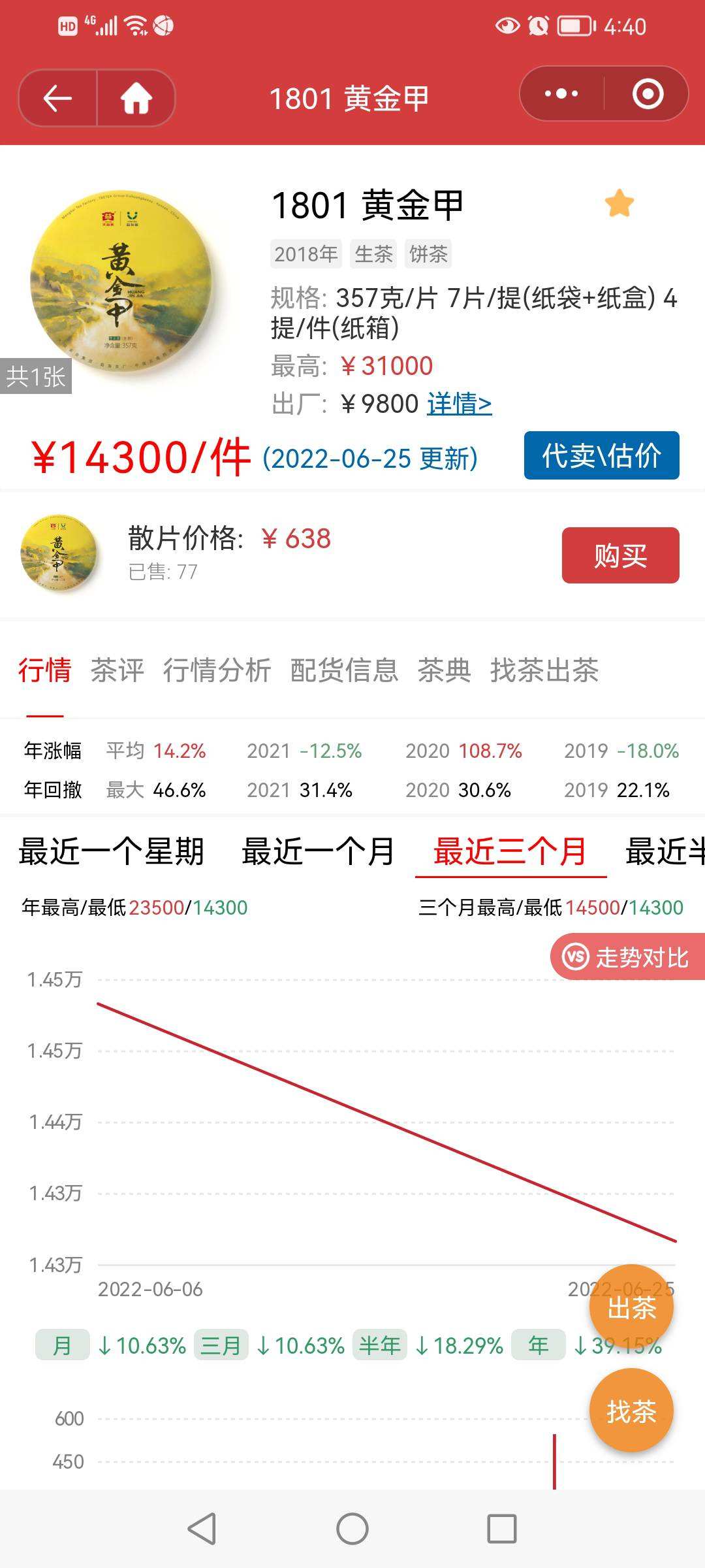 稳住,很重要!配图4