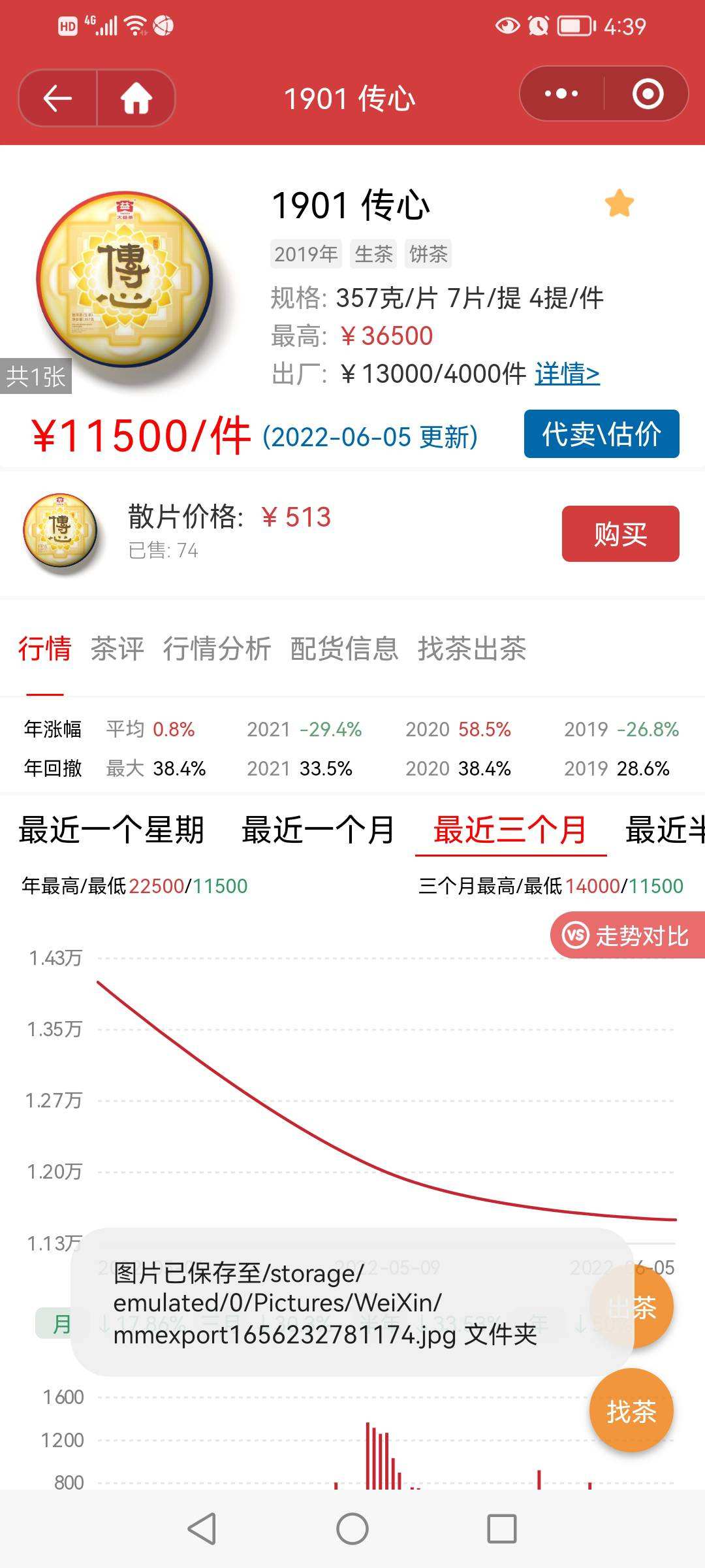 稳住,很重要!配图5