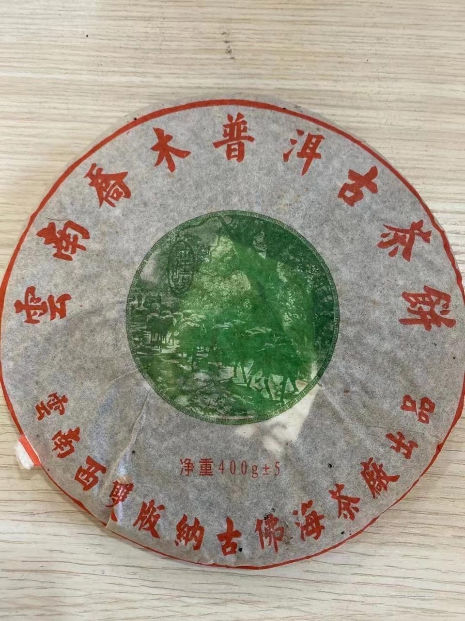 #好茶分享配图1