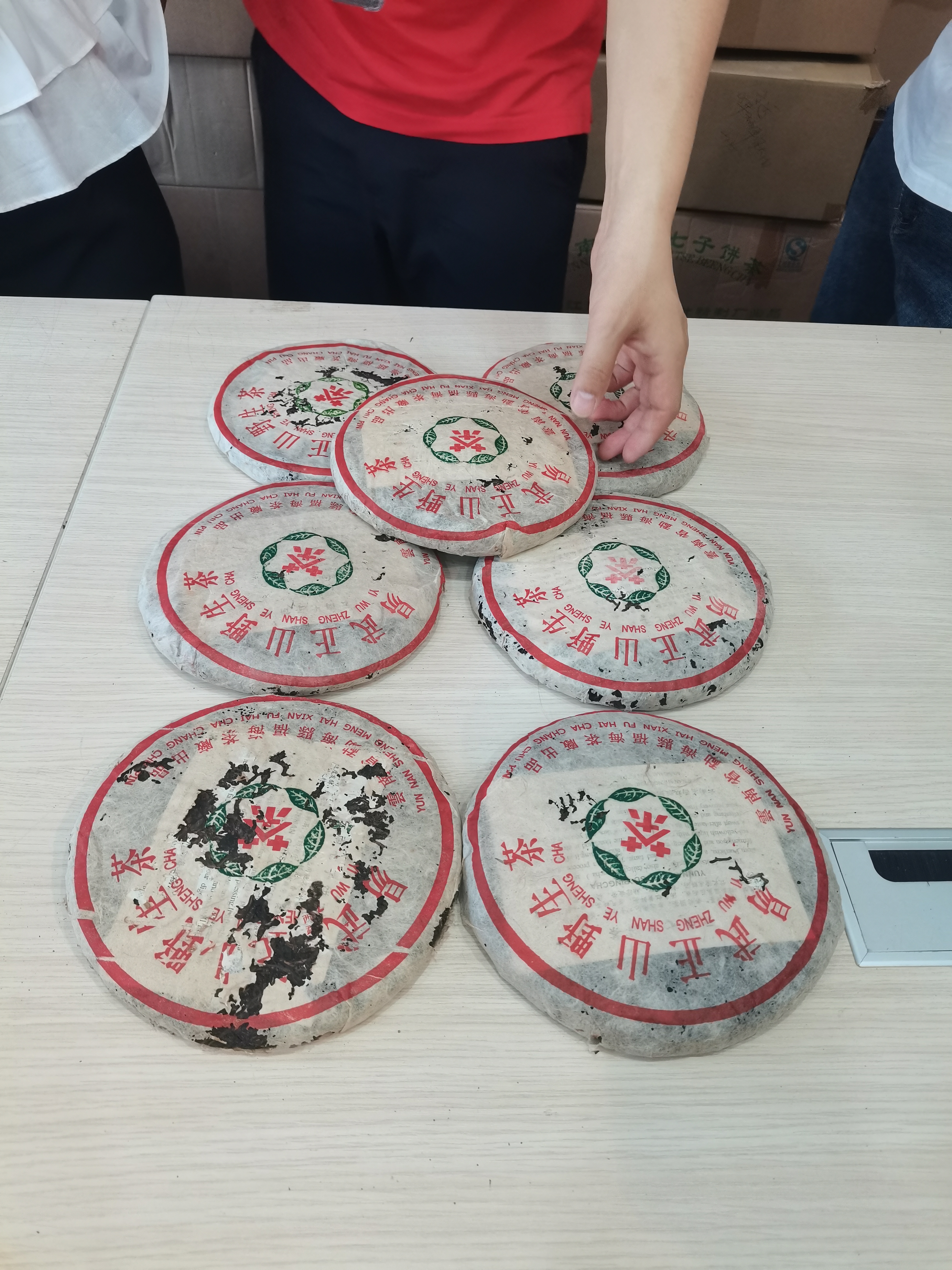 好茶不易寻,可藏可珍惜配图2