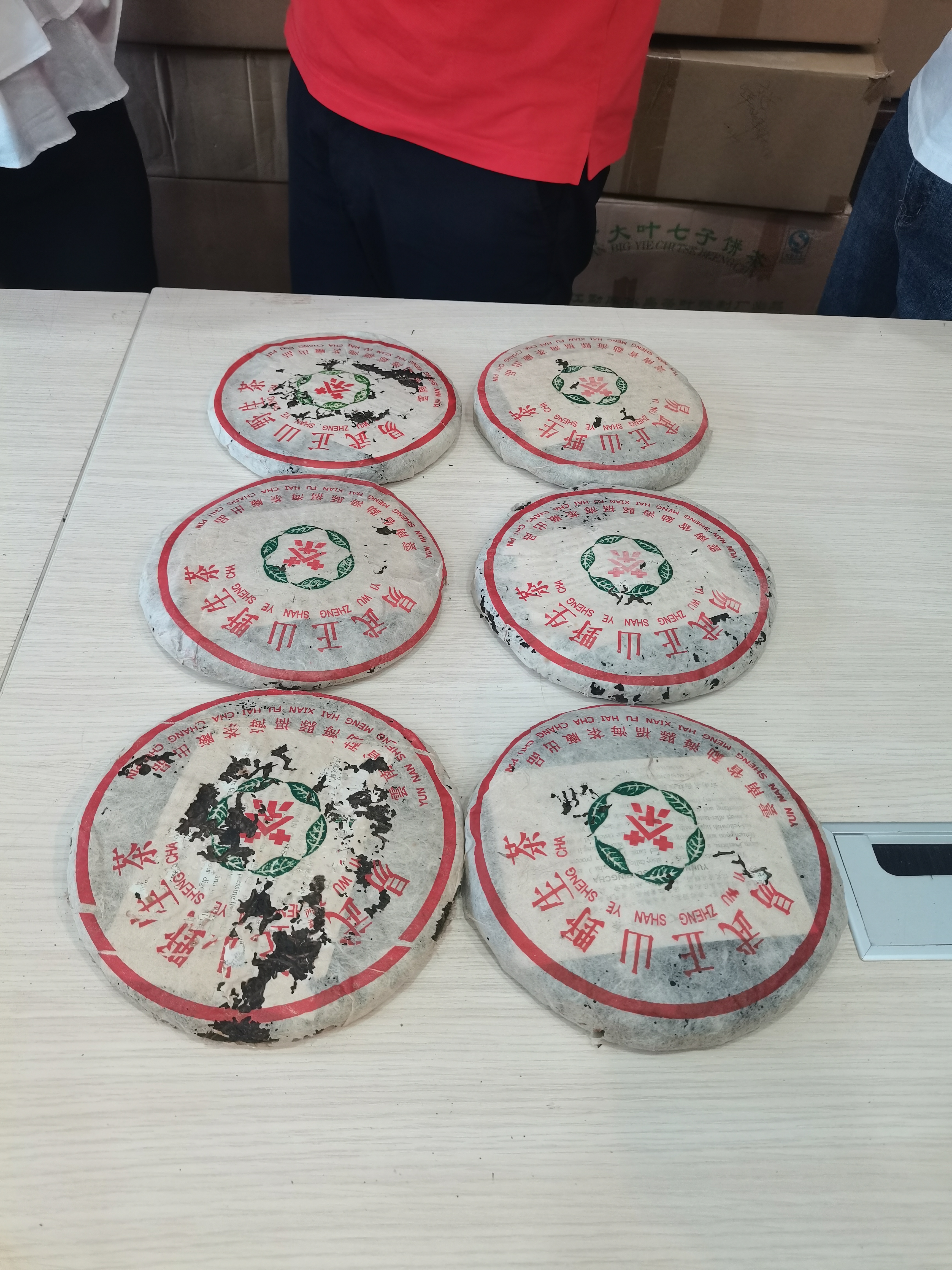 好茶不易寻,可藏可珍惜配图3
