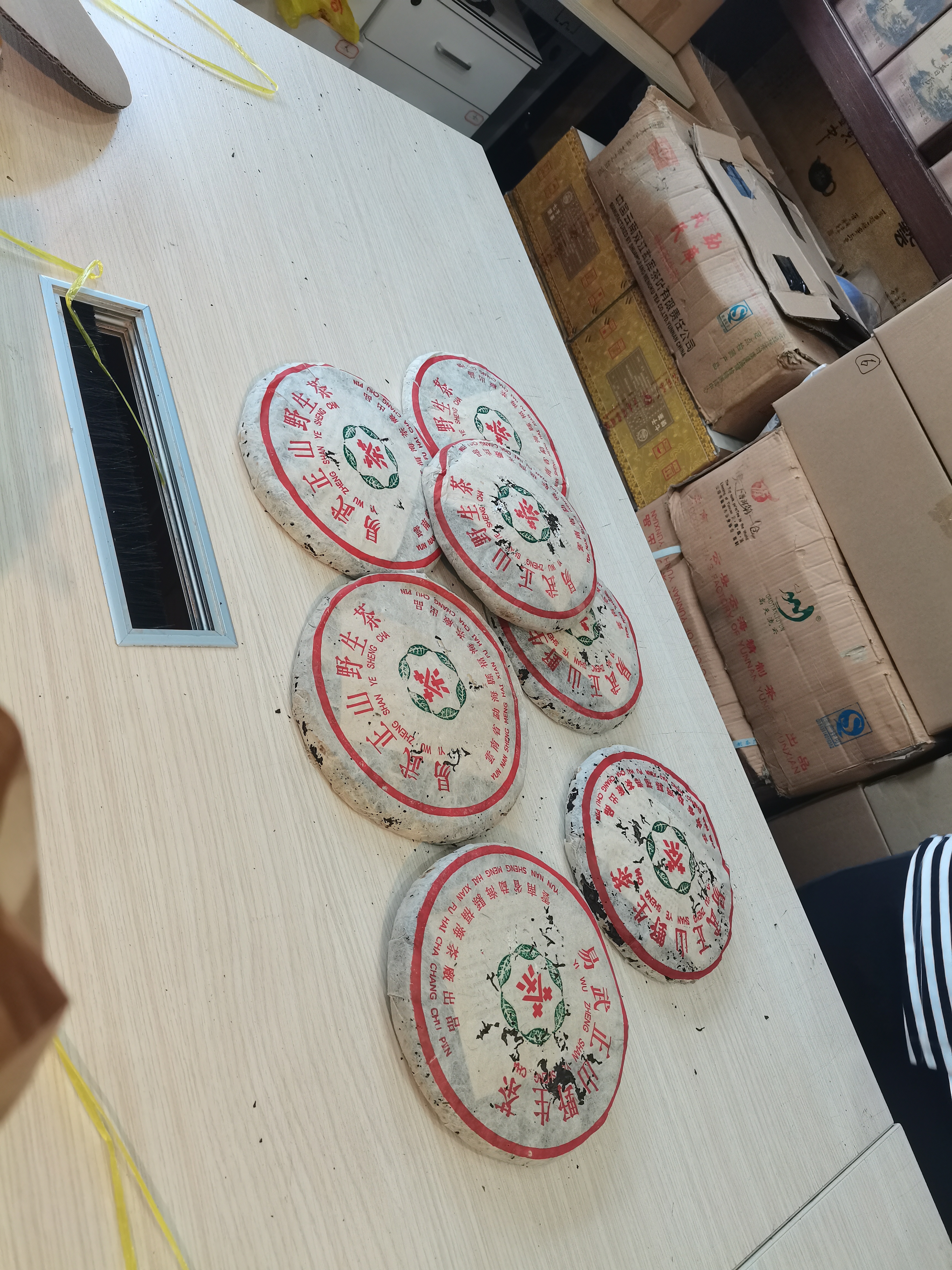 好茶不易寻,可藏可珍惜配图4