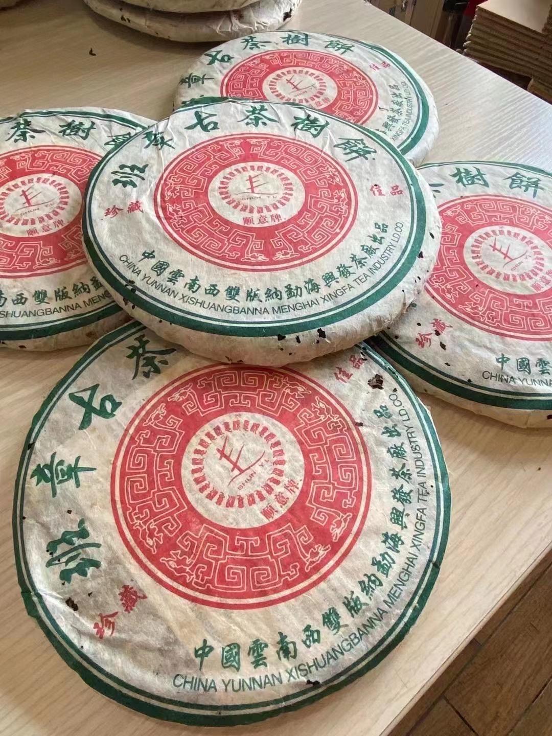 #好茶分享配图1