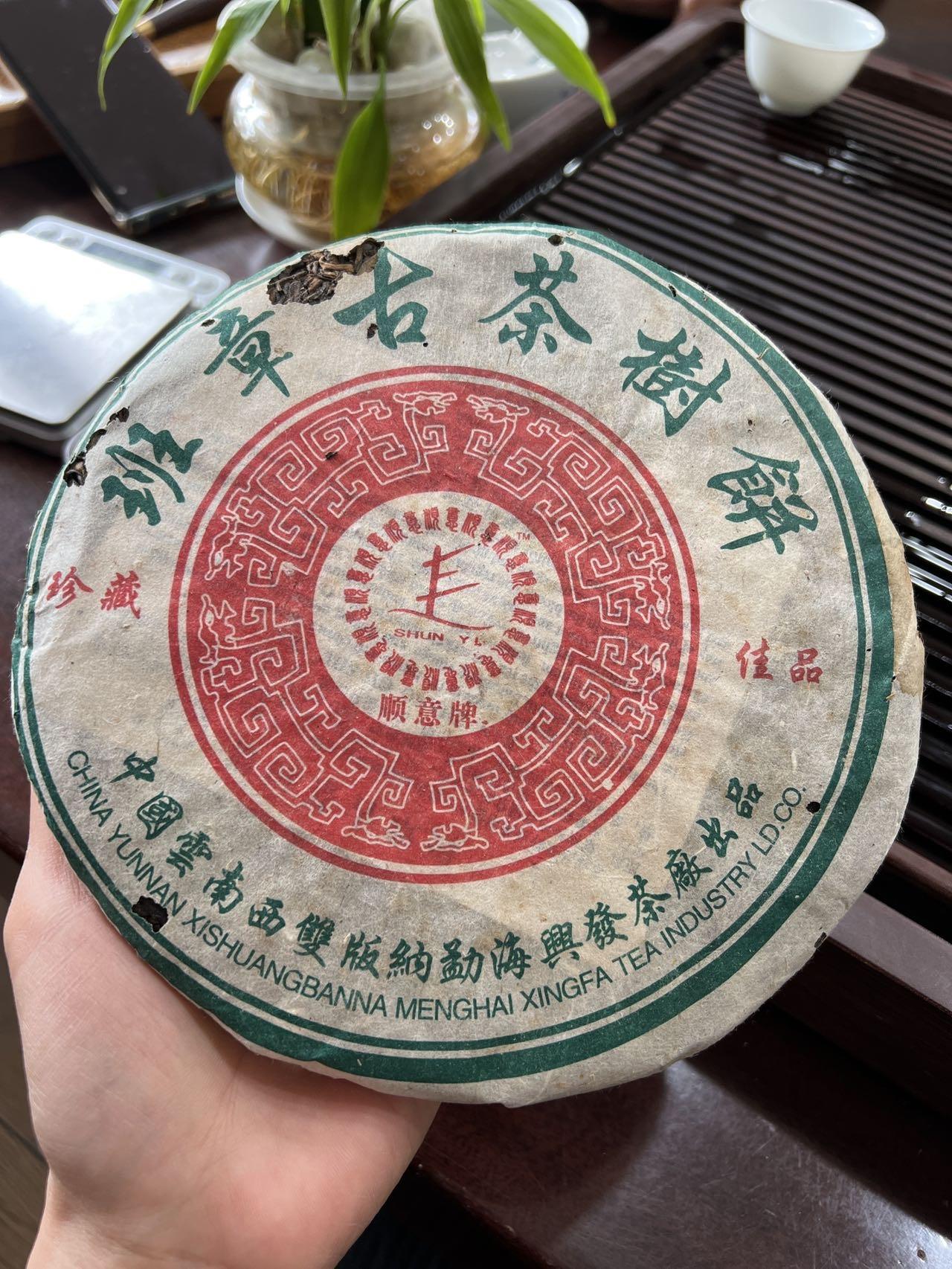 #好茶分享配图2