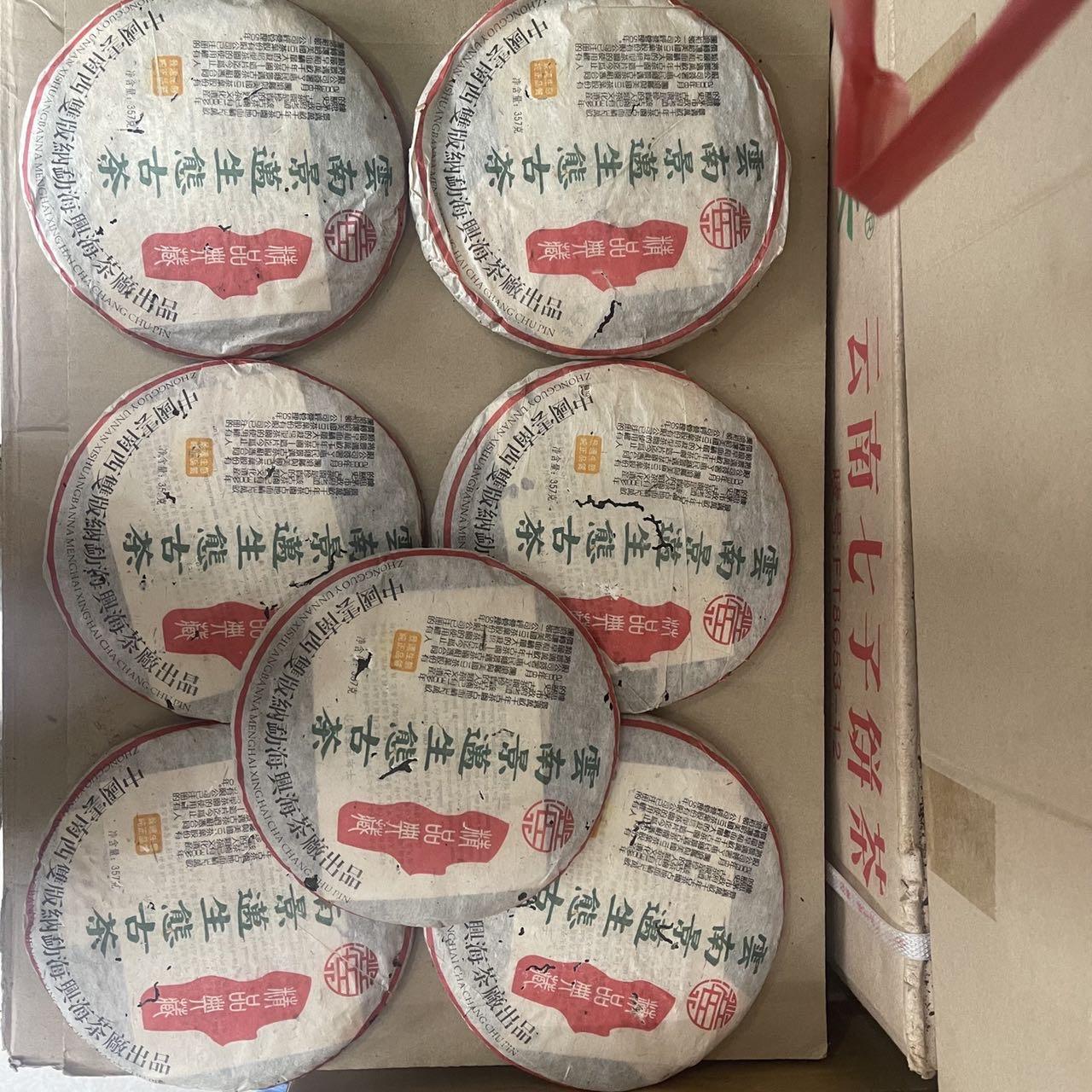 😀😀配图1