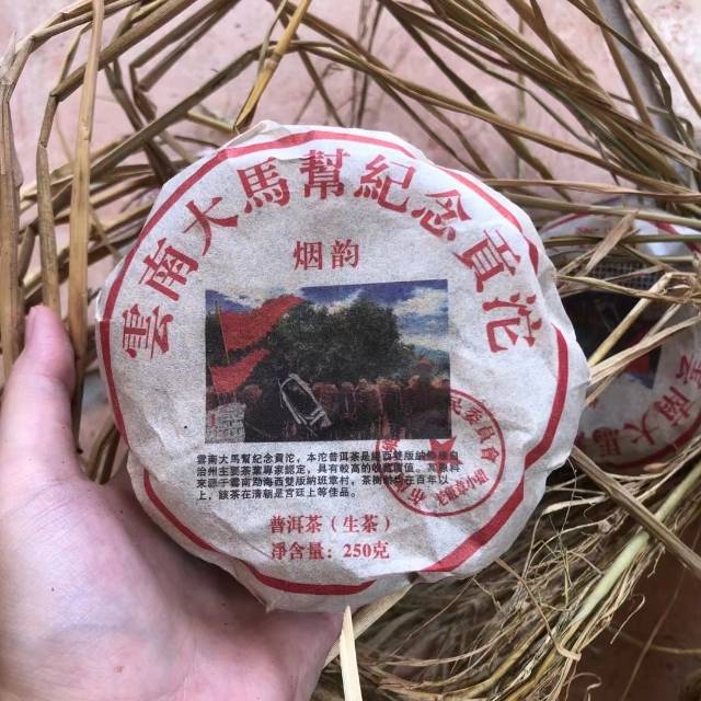 纪念贡沱配图1