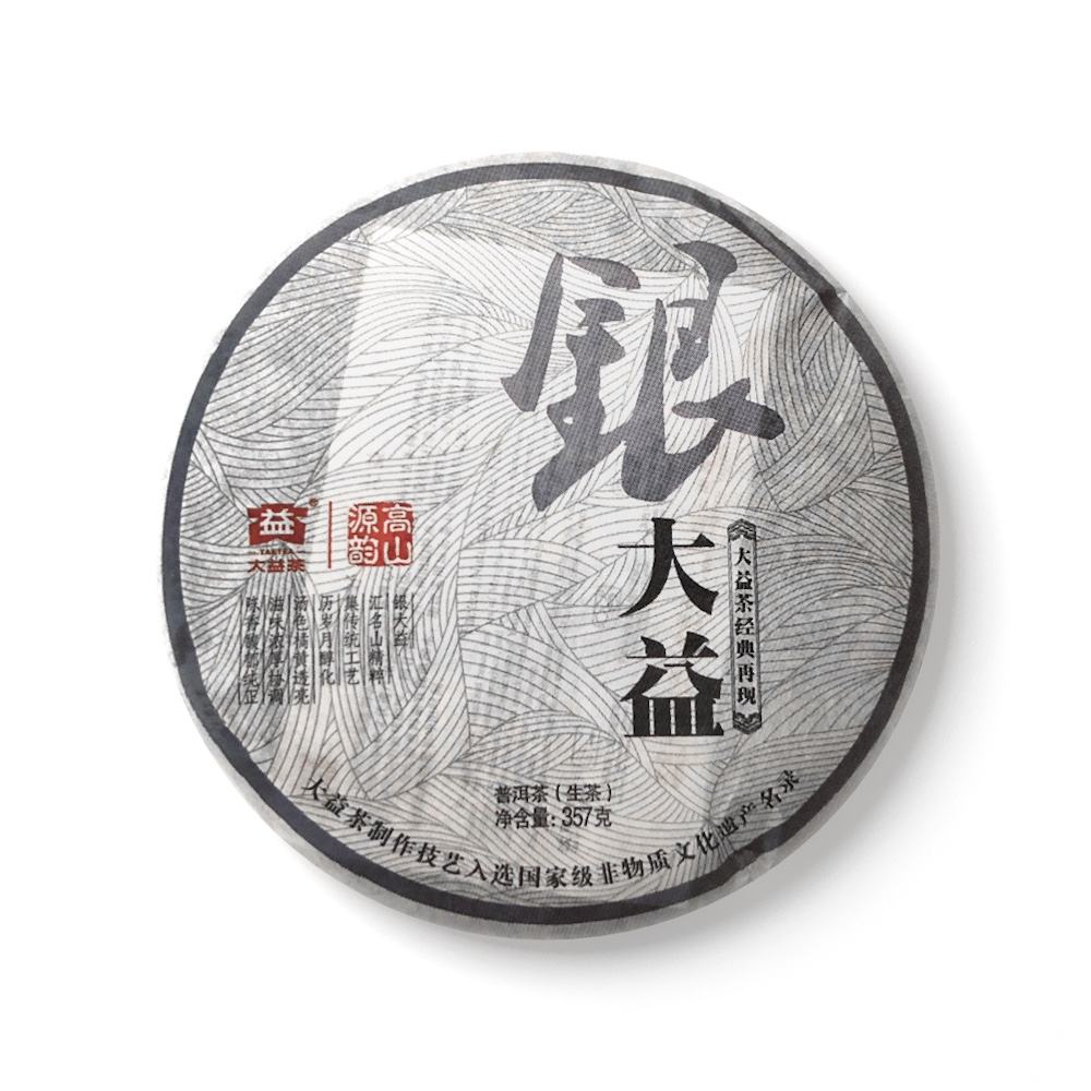 谁来说说新茶怎么涨?配图1