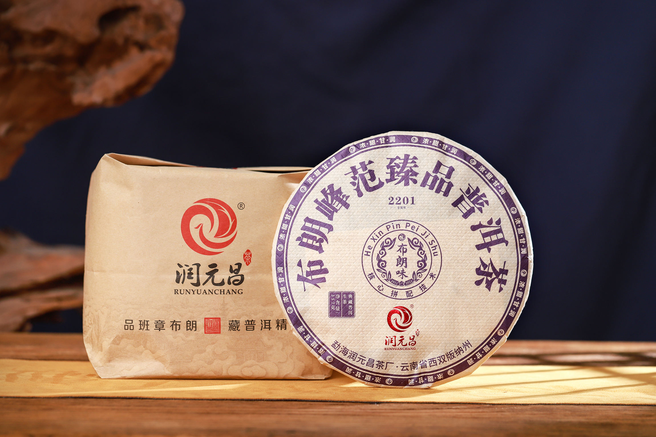 一峰一味,地道布朗味配图5