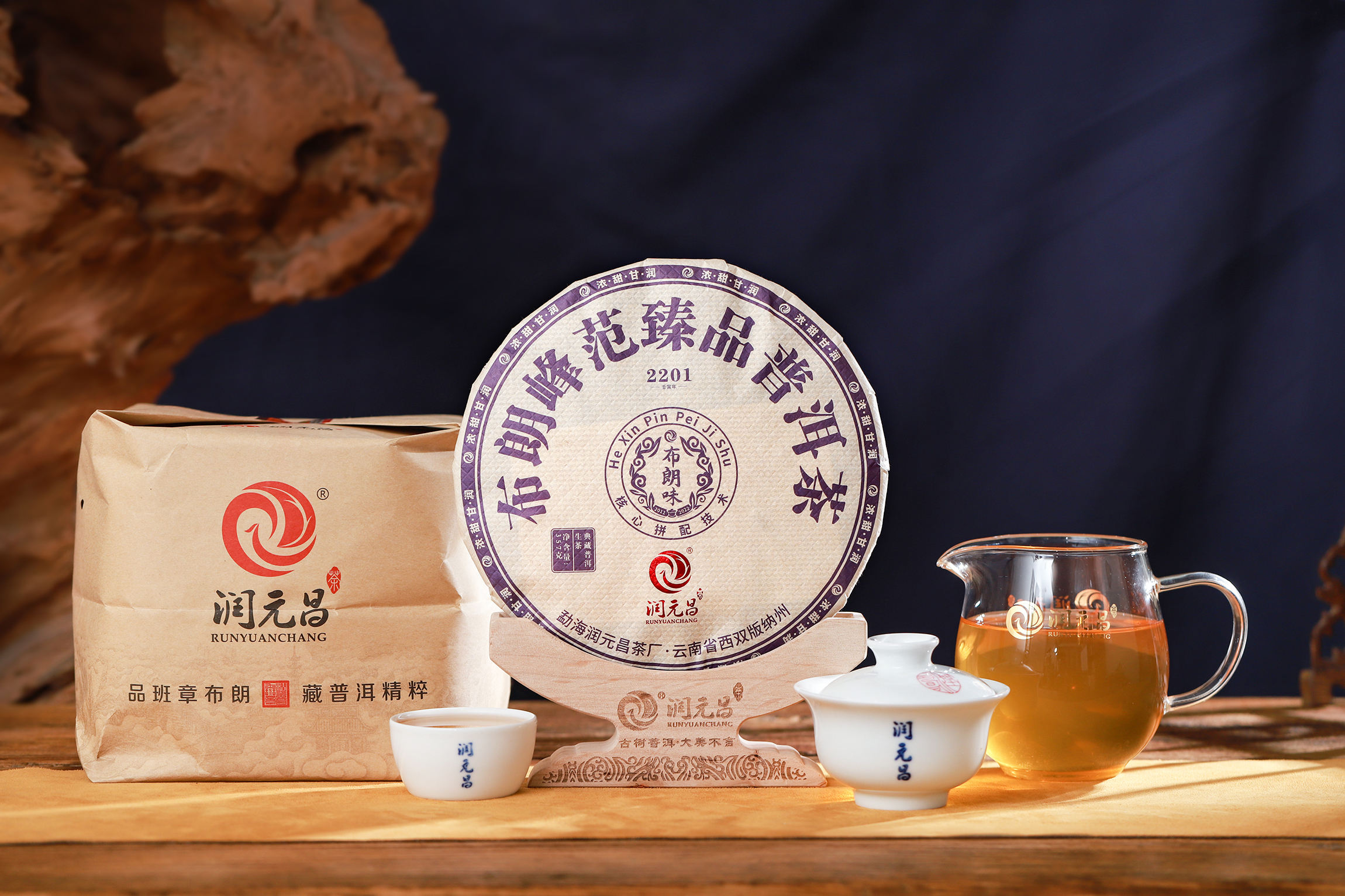 一峰一味,地道布朗味配图6