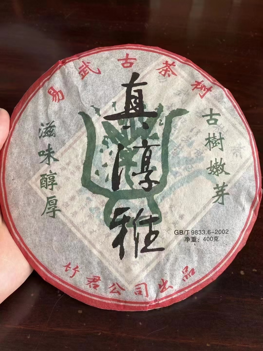 15918757680配图1