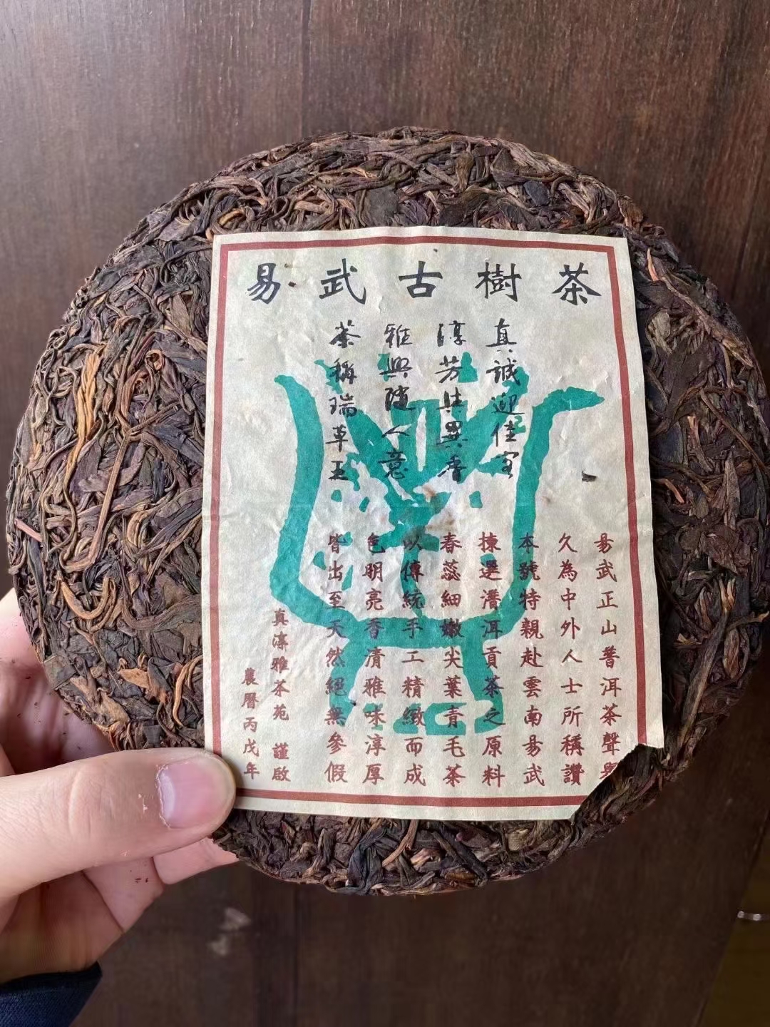 15918757680配图6