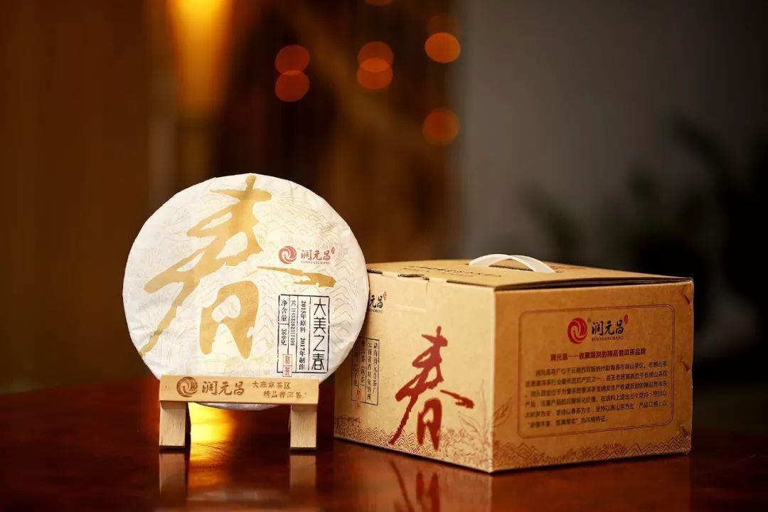 高货熟茶,春字系列配图1