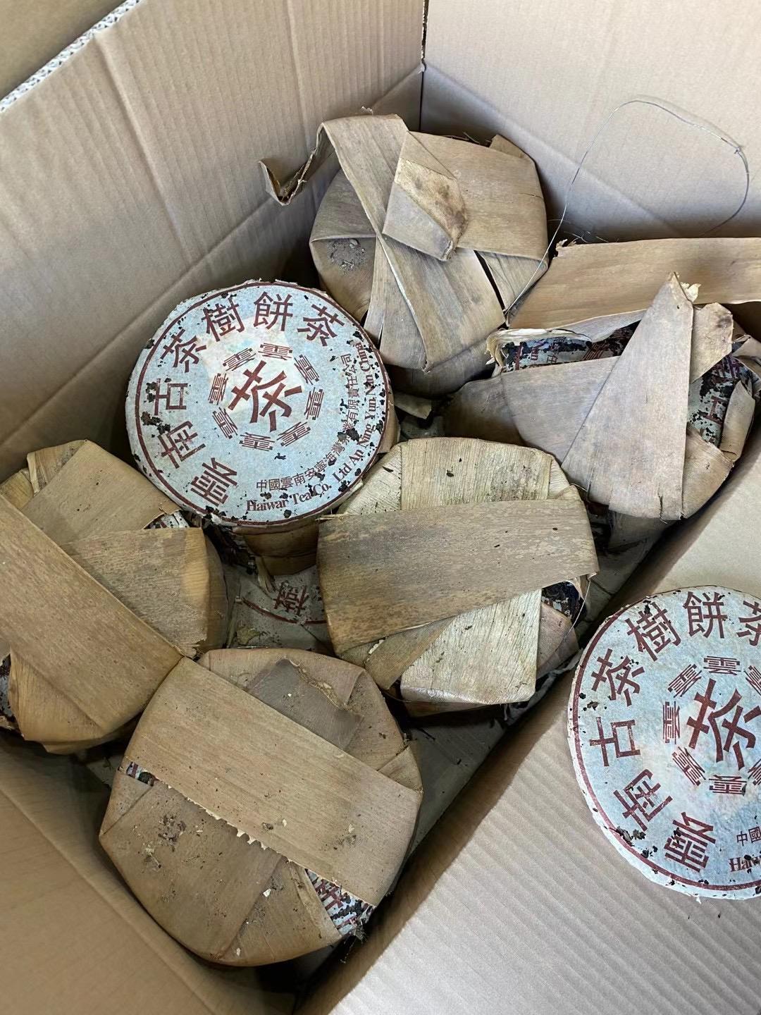 99年、老同志、八卦雲青饼配图2