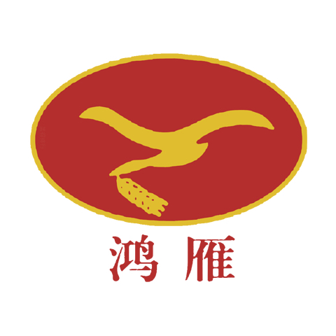 鸿雁品牌标识
