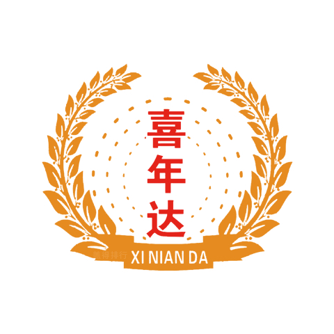 喜年达品牌标识