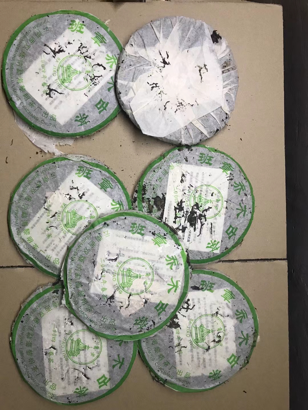 好茶遇有缘的您配图4
