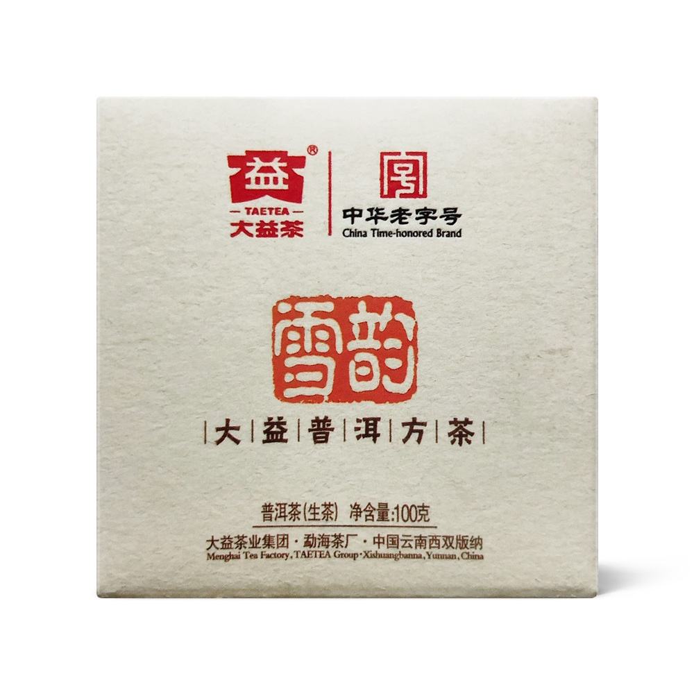 聊聊小众茶行情怎么走配图2