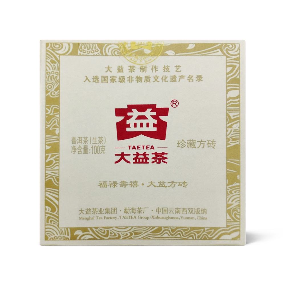 聊聊小众茶行情怎么走配图3