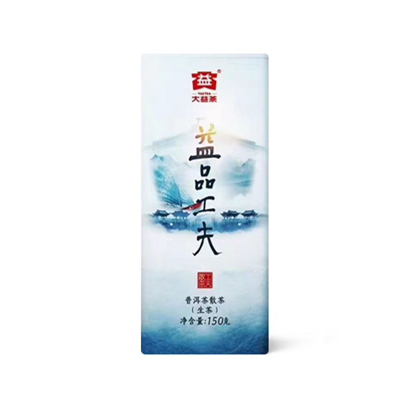 聊聊小众茶行情怎么走配图4
