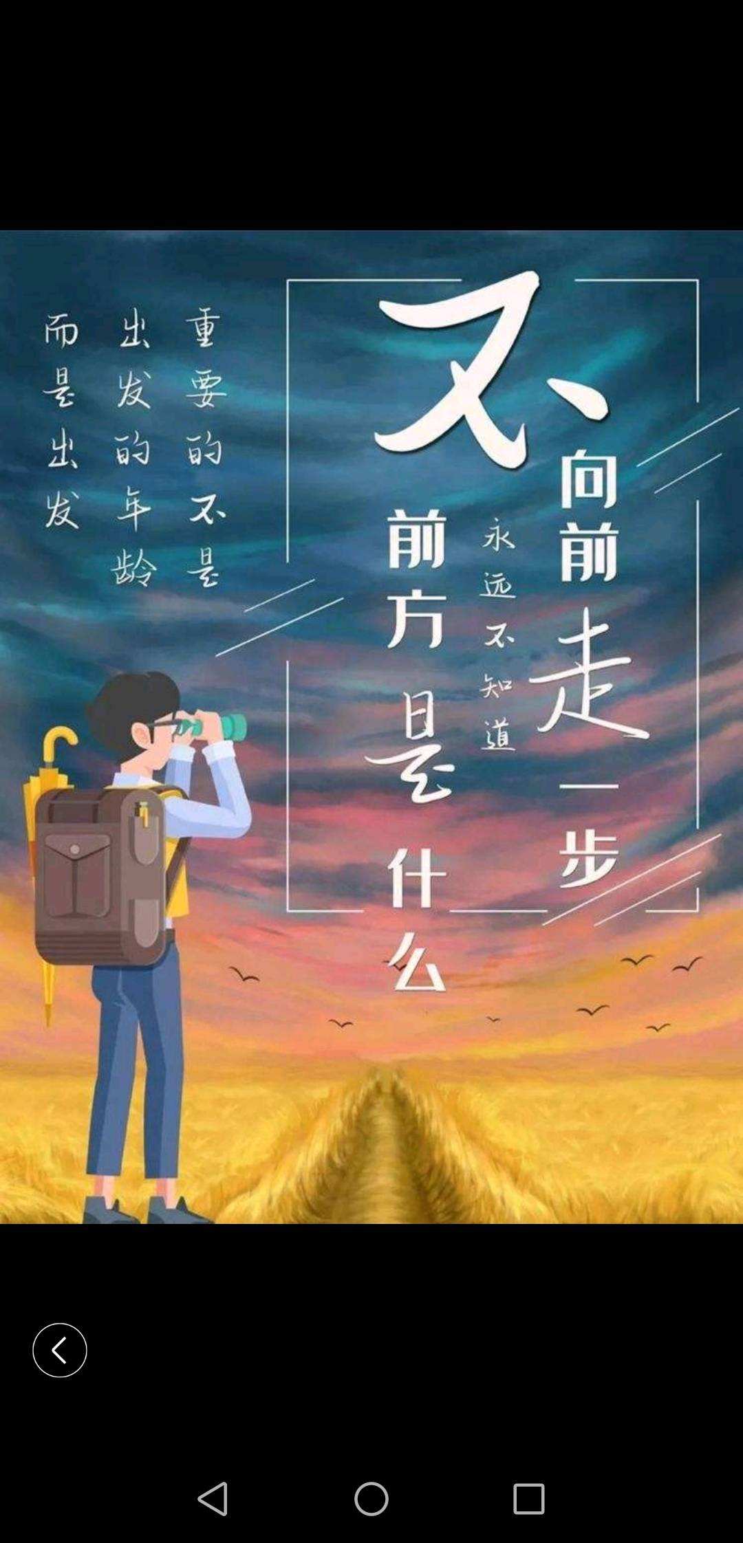 未见星火配图1