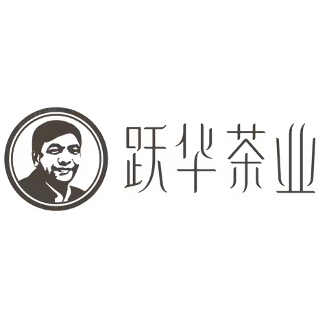 跃华茶品牌标识