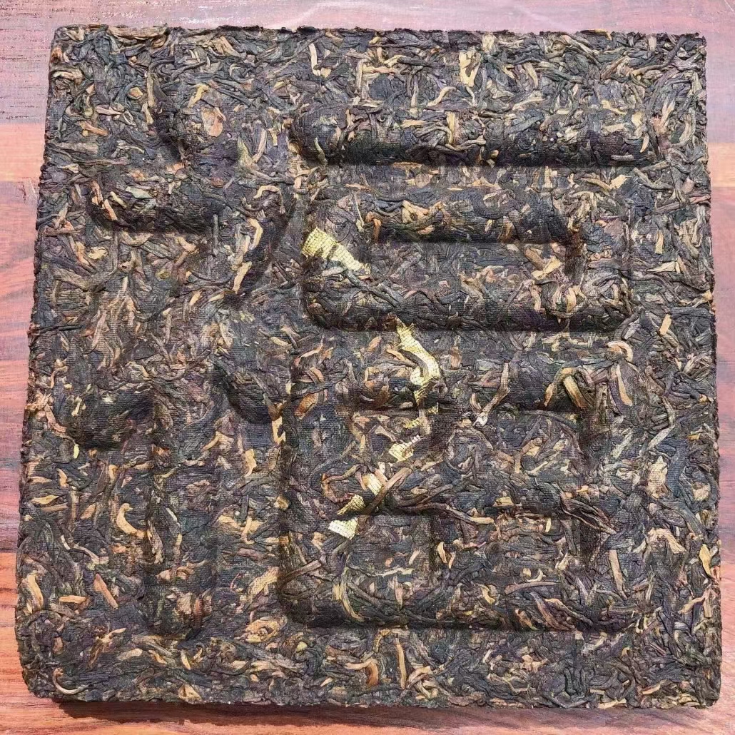好茶遇有缘的您配图5