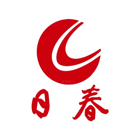 日春茶业品牌标识