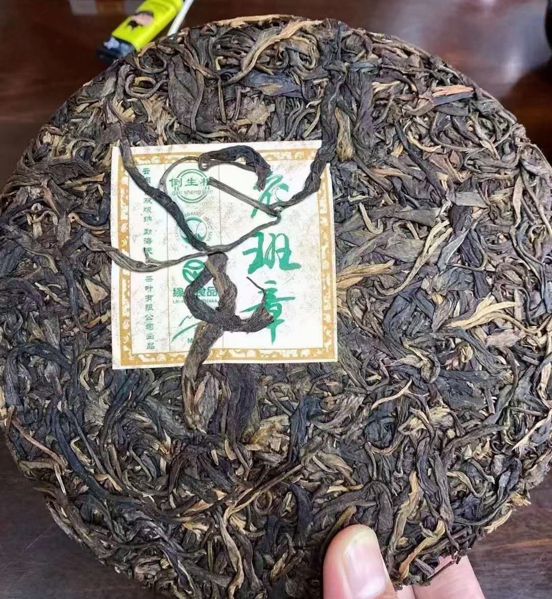 好茶遇有缘的您配图6