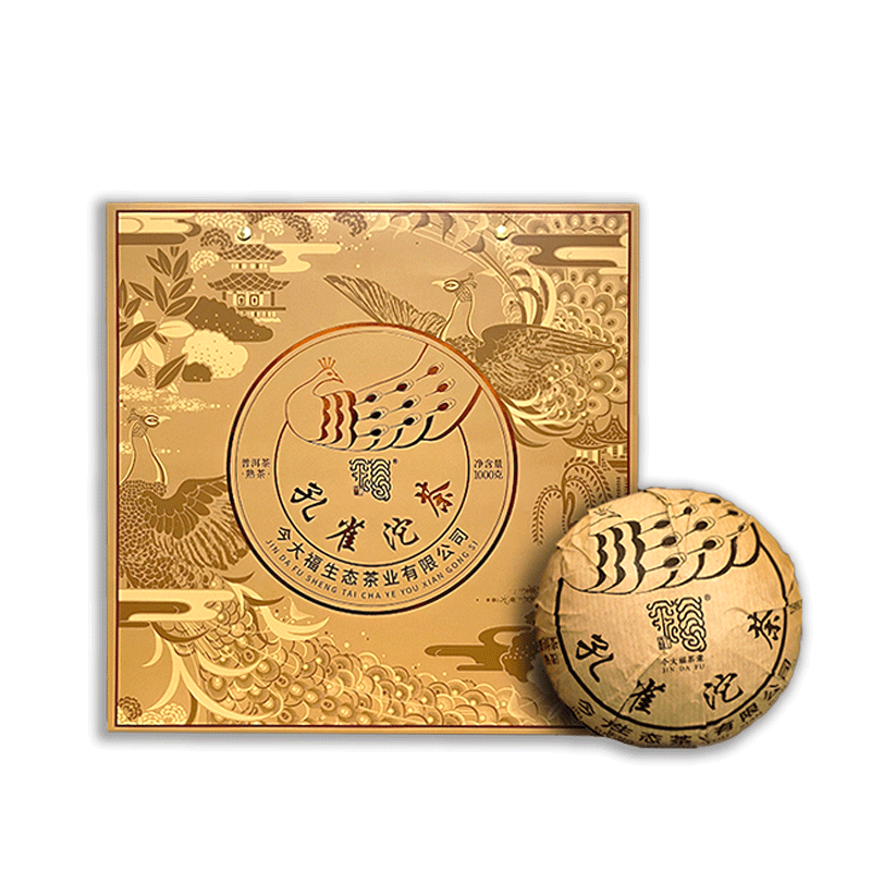 2022 孔雀熟沱茶品图