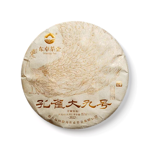 2022 孔雀大九号青饼茶品图